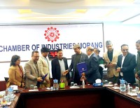 PU And CIM Join Hands To Promote Innovation And Startups