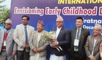 International Conference On Early Childhood Development